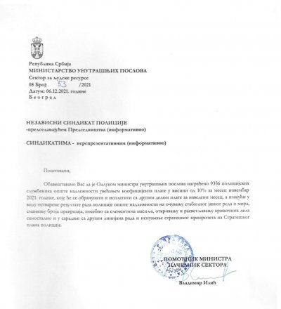 Nagrađeni policijski službenici opšte nadležnosti za novembar mesec